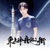 韩帅 - 乘上神舟逛天街