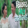 Nirmal SIngh - Swikara Mero Mayalai