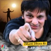 Arun Daga - Dharti Dhora Ri