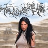 Irene 林芊莹 - 有心理准备