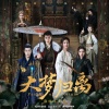 侯明昊、陈都灵、田嘉瑞、程潇、林子烨、徐振轩、闫桉、赖伟明 - 小诗句