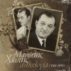 Meri Lida、Manolis Hiotis - Iliovasilemata (Remastered 2004)