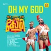 Vineeth Sreenivasan、Tony Joseph、Suneesh Hari - Oh My God (From 