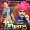Vaishali Samant - Nusta Naav Kay Pusta Daaji