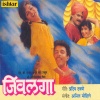 Shrikant Kulkarni - Thakale Paaul (Original Motion Picture Soundtrack)