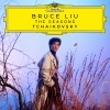 Bruce Liu - I. January. At the Fireside