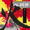 The Aleph - Like A Fire (Edit)