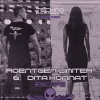 Roentgen Limiter、Dita Konnat - Escape