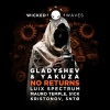 Gladyshev、Yakuza - No Returns