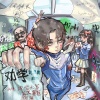 银河系长 - 劝学 (说唱男前传)