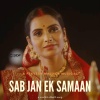 Pravesh Mallick、Neha Priyadarshini - Sab Jan Ek Samaan (feat. Neha Priyadarshini)