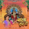 Neetu Sharma - Bala Sundari