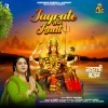 Neetu Sharma - Jagrate Wali Raat
