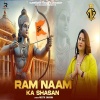 Neetu Sharma - Ram Naam Ka Shasan