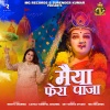 Neetu Sharma - Maiya Phera Paja