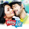 J. Anoop Seelin - Smile Please
