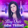 Ngọc Thảo - Phiên Khúc Chiều Mưa