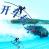 上品音符 - 开车摇头Dj