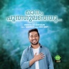 Vineeth Sreenivasan - MAANAM POOTHULANJU