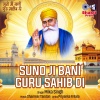 Mika Singh - Suno Ji Bani Guru Sahib Di