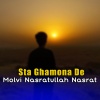 Molvi Nasratullah Nasrat - Da Shahdat Pa Khob