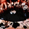 TRYBOY - #REPLI-CA (Explicit)