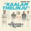 Nikhil Raj、Prabha Varma、Kunwar Juneja、Jaswinder Singh Sangha、Kapil Kapilan、M Jayachandran - Kaalam Thelinju (From 