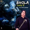 Neetu Sharma、Lalit Kumar - Bhola Dhakad Se