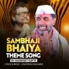 Avadhoot Gupte - Sambhaji Bhaiya