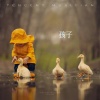 桂小新 - 我的好妈妈