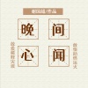 谢国超、晨兮(马晓晨) - 恨歌