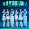 babyMINT - 心悸宝贝 BIUBIU
