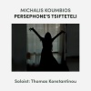Michalis Koumbios、Thomas Konstantinou - Persephone's Tsifteteli