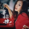 郭玲 - 哥哥你好撩 (DJ何鹏版)