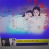 何文秀、熊七梅 - 你是我远方的爱 (对唱版)