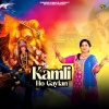 Neetu Sharma - Kamli Ho Gaiyan