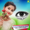 Dharmraj Dhanawat - Bachpan Ki Bhayeli (Devuthani)