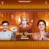 Krishan Sanwra、Neetu Sharma - Shri Ram Stuti