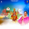 Neetu Sharma - Maa Di Chitthi
