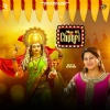 Neetu Sharma - Maa Ki Chunri