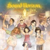 Sound Horizon - 物語