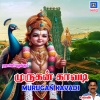 Pavan - Murugan Kavadi