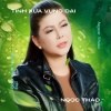 Ngọc Thảo、Cao Hoàng Nghi - Câu Chuyện Đầu Năm #1