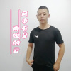 杨承俊 - 风中有朵雨做的云