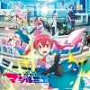 宮崎誠 - What Makes a Magical Girl