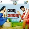 Krishan - Chora Su Zamidara Ka