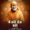 suresh wadkar - Mai Savere Roj Savere