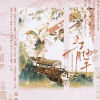 攸沐、流光Hesh - 江月何年