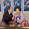 Ted Park - Somewhere in Heaven