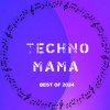 Tech Mama - Slot (Exended Dub Mix)